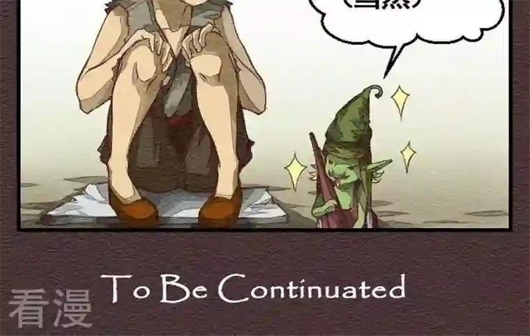 恶魔之子第26话 袭击！走私交易11