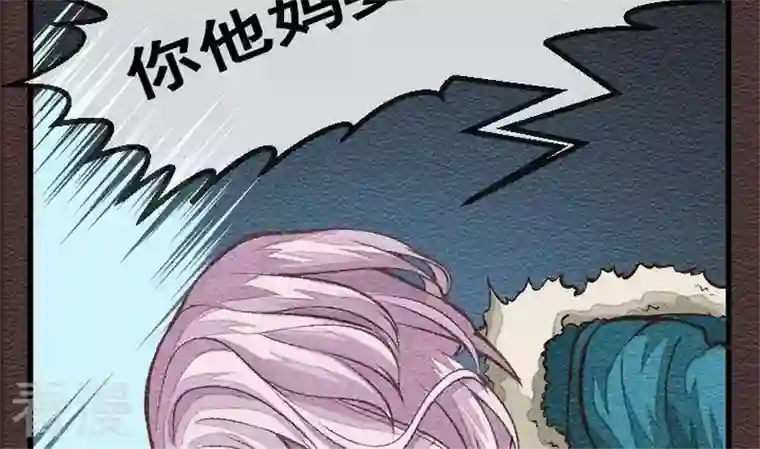 恶魔之子第27话 袭击！走私交易12