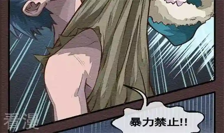 恶魔之子第27话 袭击！走私交易12