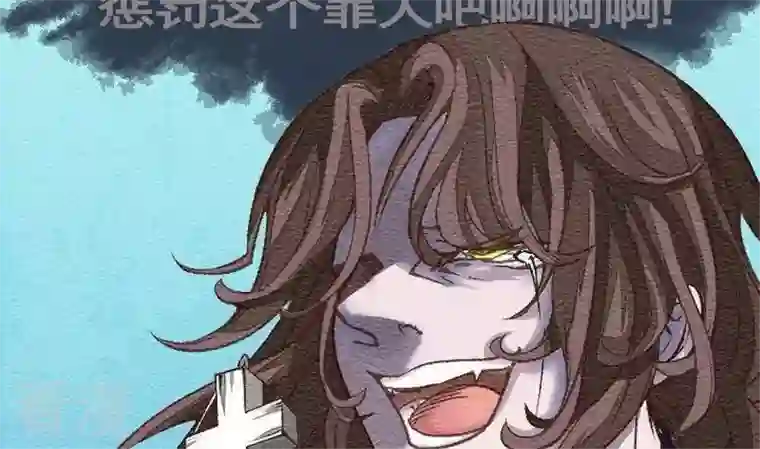 恶魔之子第27话 袭击！走私交易12