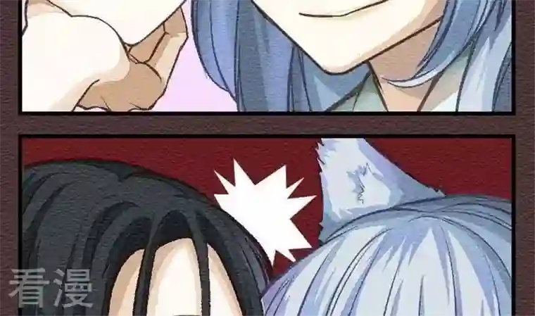 恶魔之子第28话 番外 苏苏的时间1