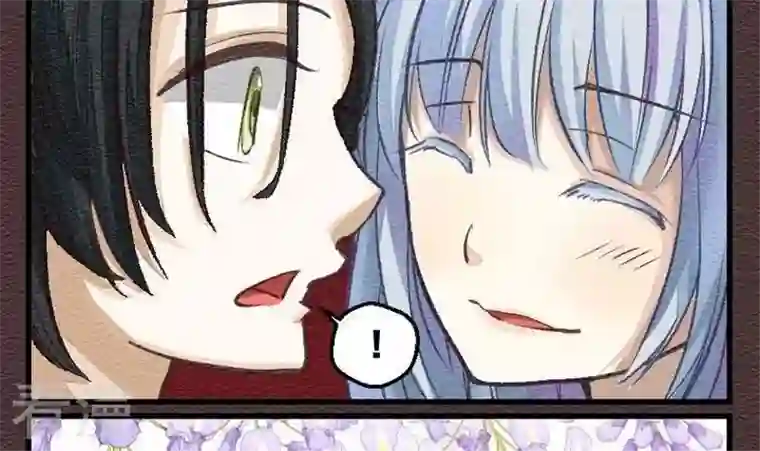 恶魔之子第28话 番外 苏苏的时间1