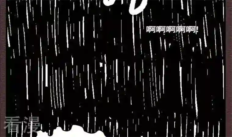 恶魔之子第29话 番外 苏苏的时间2