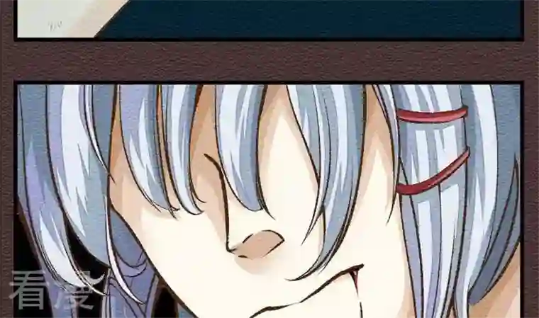 恶魔之子第29话 番外 苏苏的时间2