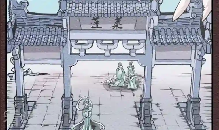 恶魔之子第29话 番外 苏苏的时间2