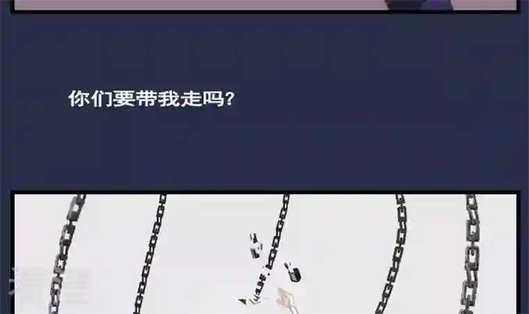 恶魔之子第30话 番外 苏苏的时间3