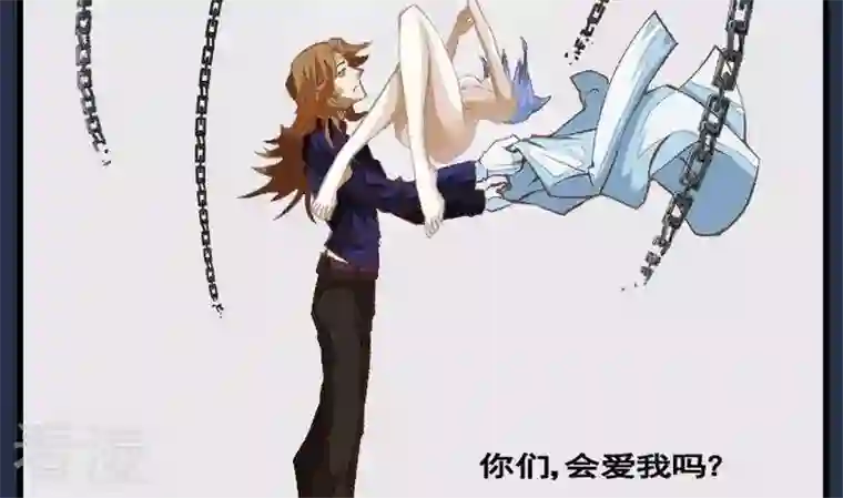 恶魔之子第30话 番外 苏苏的时间3