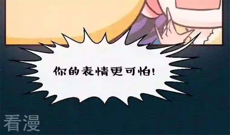 恶魔之子第31话 故事小结