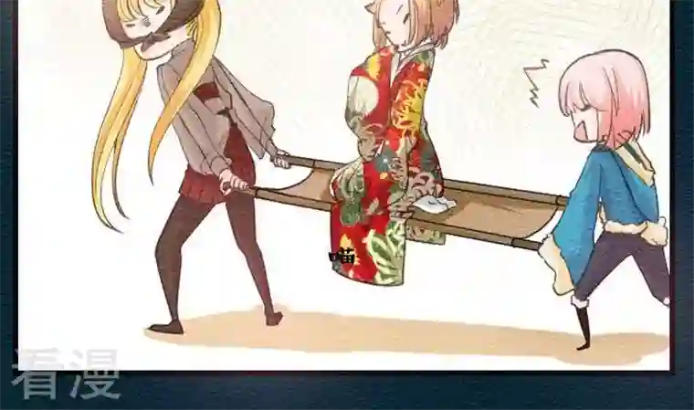 恶魔之子第31话 故事小结