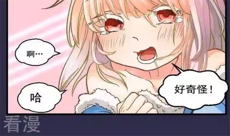 恶魔之子第32话 我们要去见姐姐1