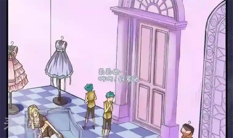 恶魔之子第32话 我们要去见姐姐1