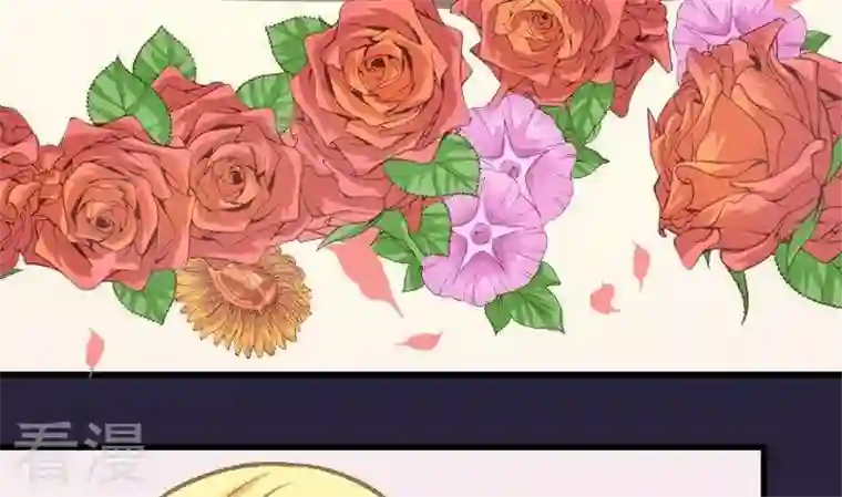 恶魔之子第33话 我们要去见姐姐2