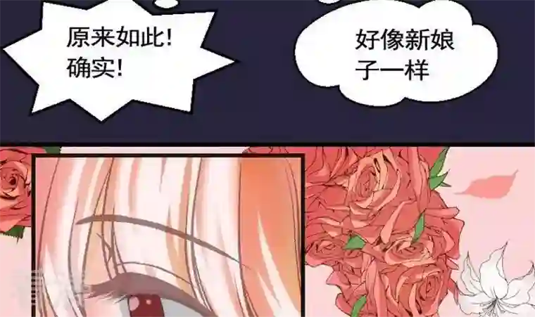 恶魔之子第33话 我们要去见姐姐2