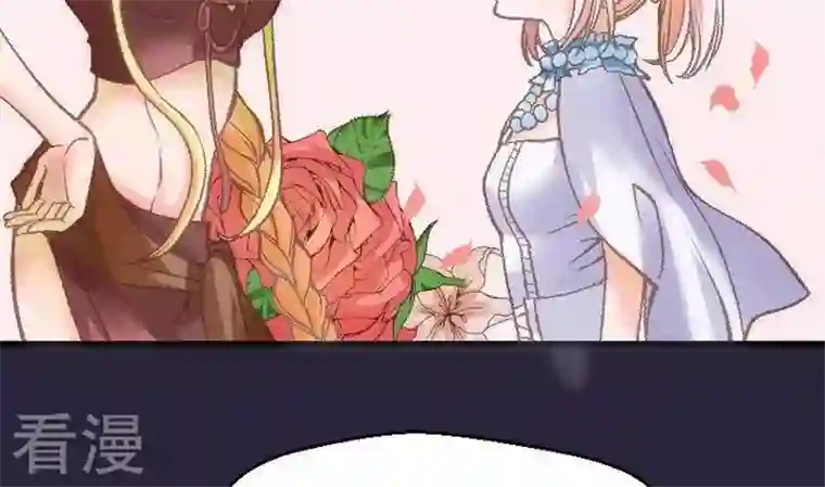 恶魔之子第33话 我们要去见姐姐2