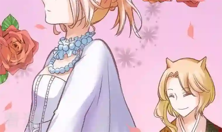 恶魔之子第33话 我们要去见姐姐2