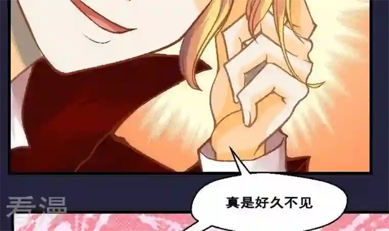 恶魔之子第34话 我们要去见姐姐3