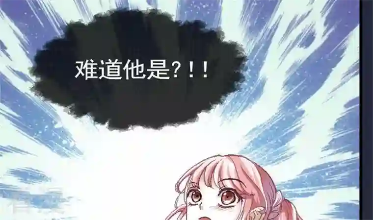 恶魔之子第35话 我们要去见姐姐4