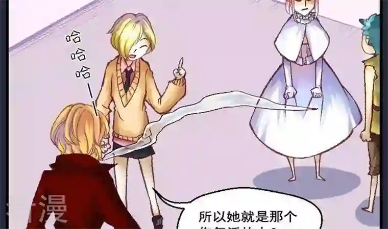 恶魔之子第35话 我们要去见姐姐4