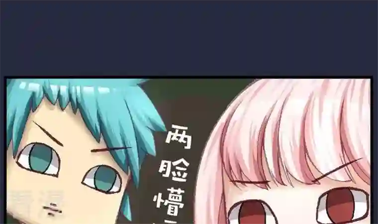 恶魔之子第35话 我们要去见姐姐4