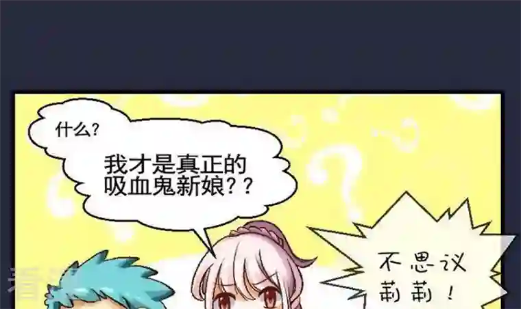 恶魔之子第36话 “姐姐”1