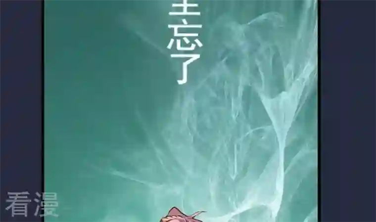 恶魔之子第36话 “姐姐”1