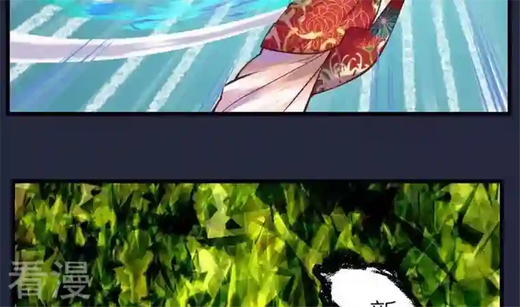 恶魔之子第37话 “姐姐”2