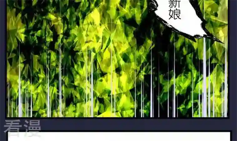 恶魔之子第37话 “姐姐”2