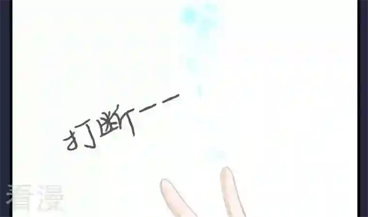 恶魔之子第37话 “姐姐”2