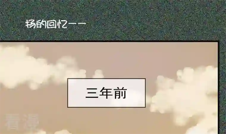 恶魔之子第38话 “姐姐”3