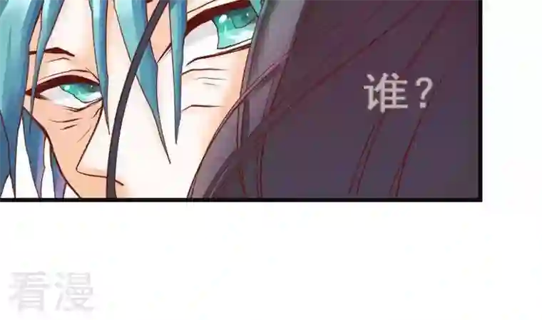 恶魔之子第38话 “姐姐”3