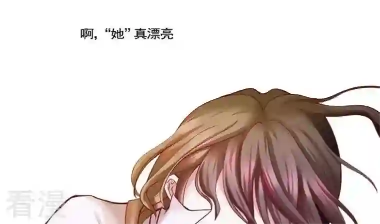 恶魔之子第38话 “姐姐”3