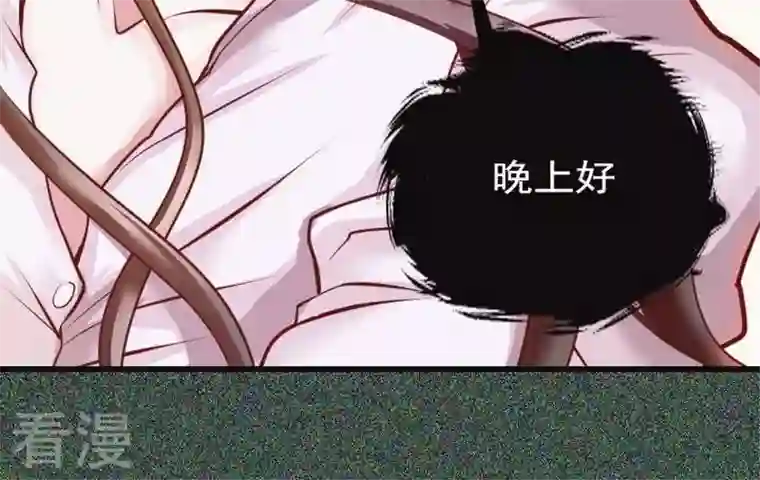 恶魔之子第38话 “姐姐”3