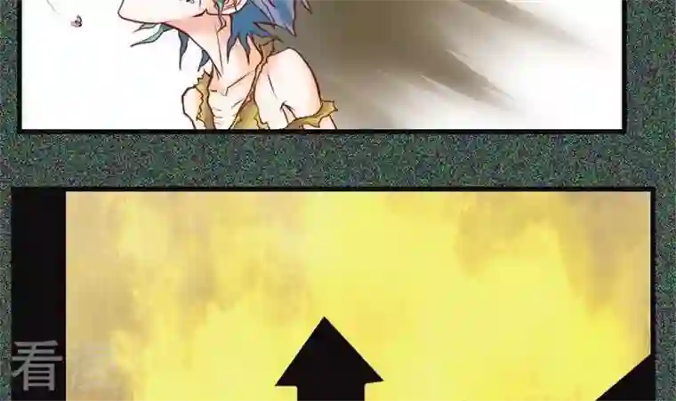 恶魔之子第38话 “姐姐”3