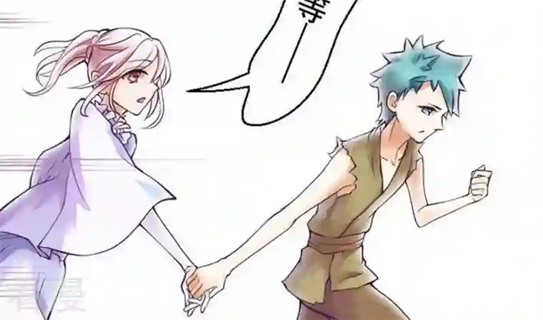 恶魔之子第39话 “姐姐”4