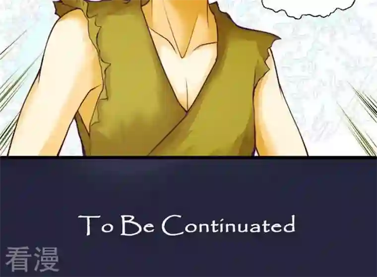 恶魔之子第39话 “姐姐”4