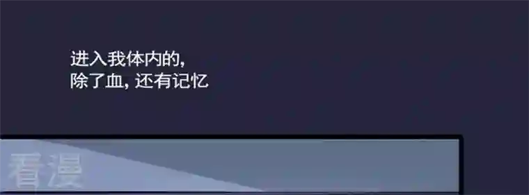 恶魔之子第39话 “姐姐”4