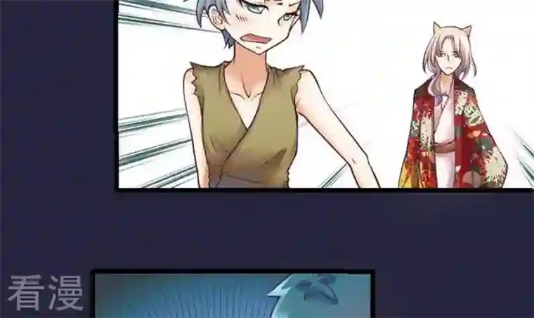 恶魔之子第39话 “姐姐”4