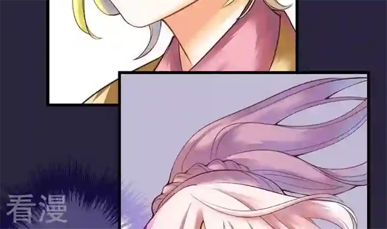 恶魔之子第40话 “姐姐”5