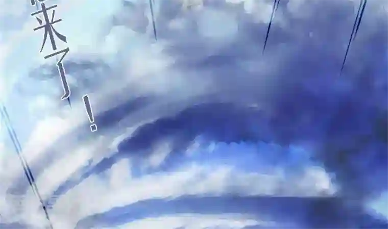 恶魔之子第40话 “姐姐”5