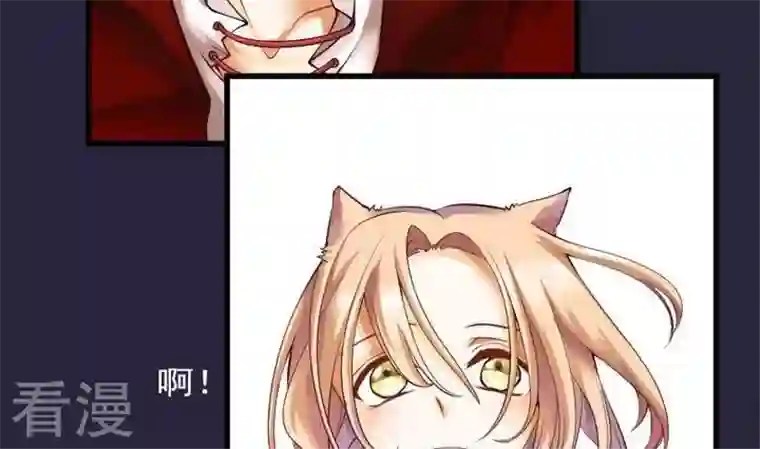 恶魔之子第40话 “姐姐”5