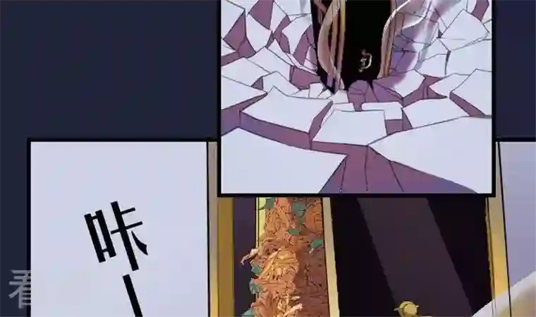 恶魔之子第41话 “姐姐”6