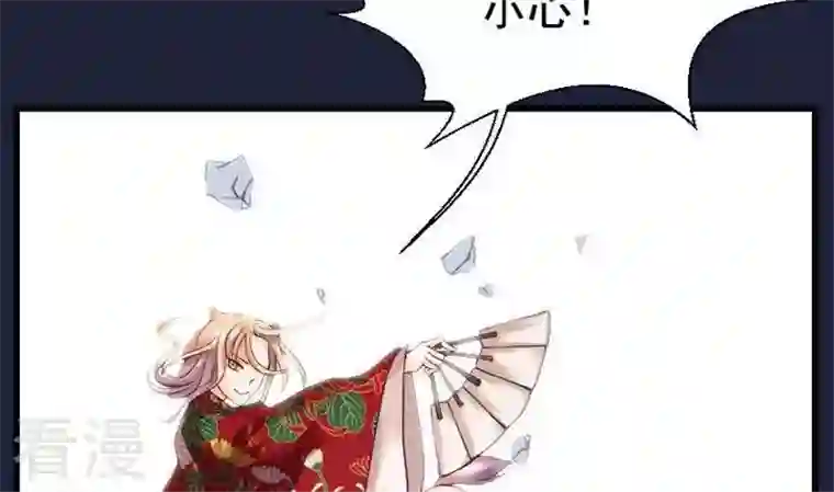 恶魔之子第41话 “姐姐”6