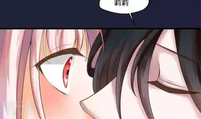 恶魔之子第42话 爱慕之心1