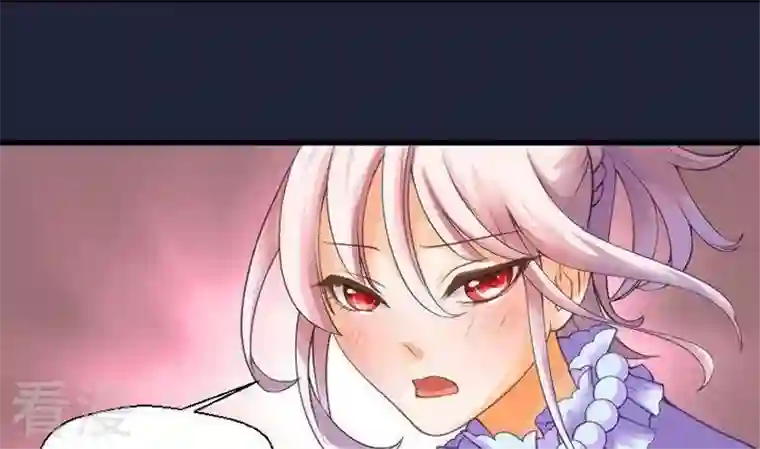 恶魔之子第42话 爱慕之心1