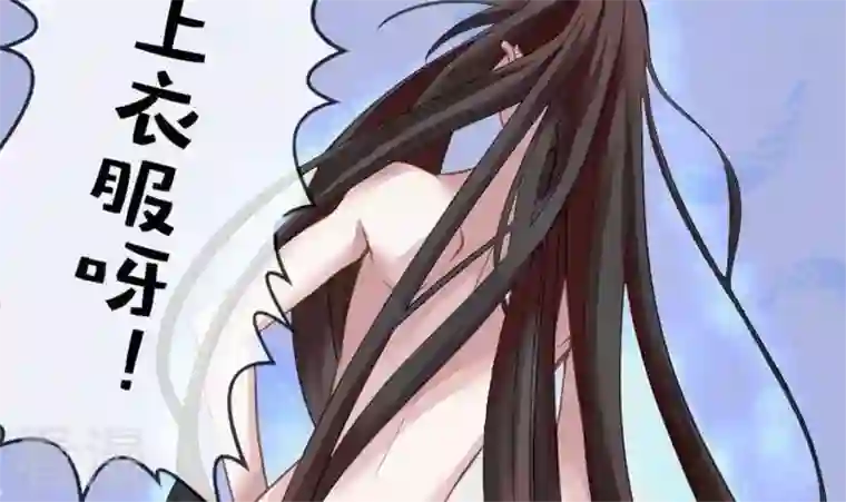 恶魔之子第42话 爱慕之心1