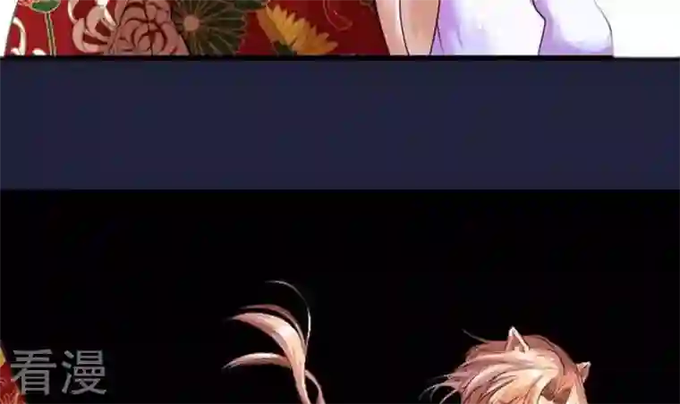 恶魔之子第43话 爱慕之心2