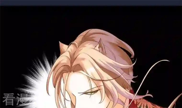 恶魔之子第44话 爱慕之心3