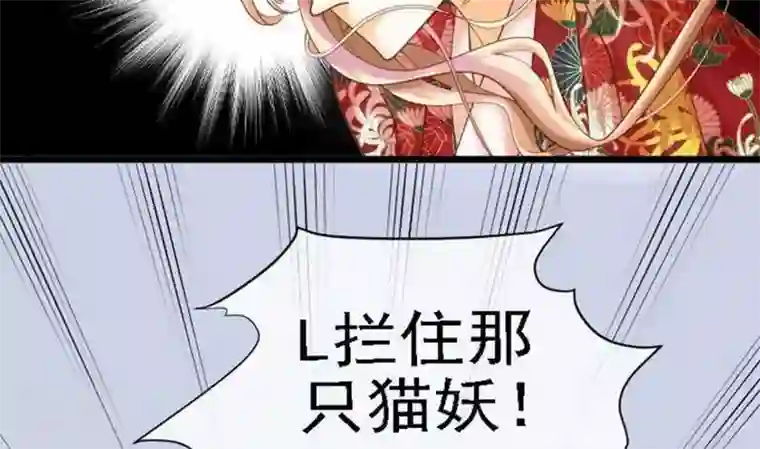 恶魔之子第44话 爱慕之心3