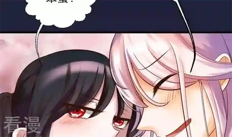 恶魔之子第45话 莉莉