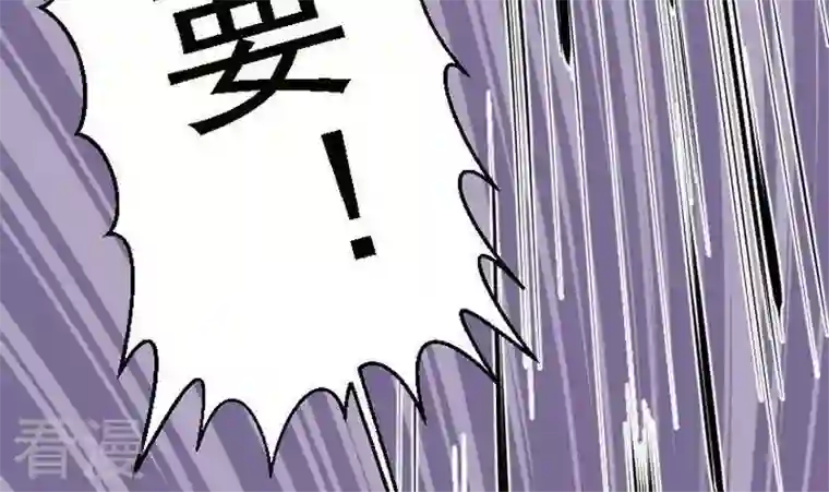 恶魔之子第45话 莉莉